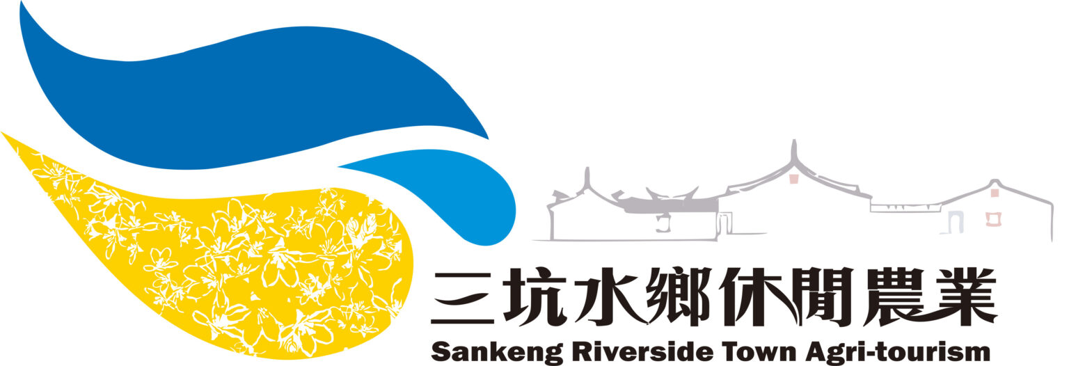 鄉居休閒小站