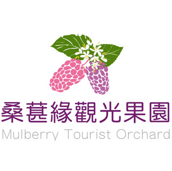 桑葚緣觀光果園